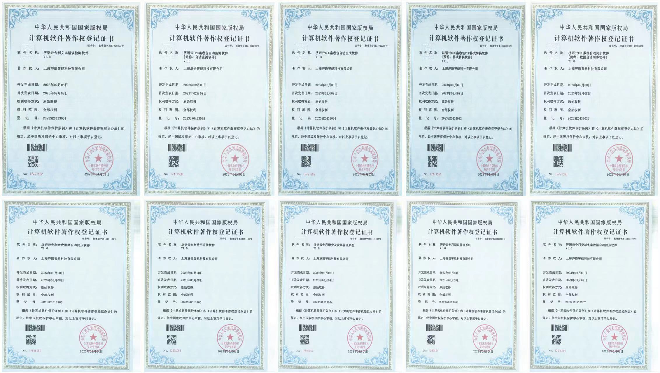 1686052555768021.jpeg WechatIMG379.jpeg